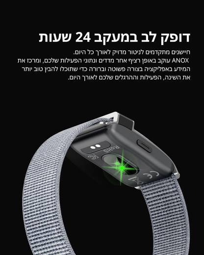 ANOX V7 Time – צמיד למעקב בריאותי עם תצוגת שעה