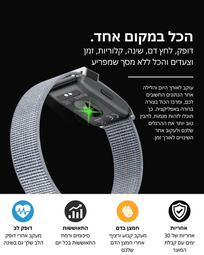 ANOX V7 Time – צמיד למעקב בריאותי עם תצוגת שעה