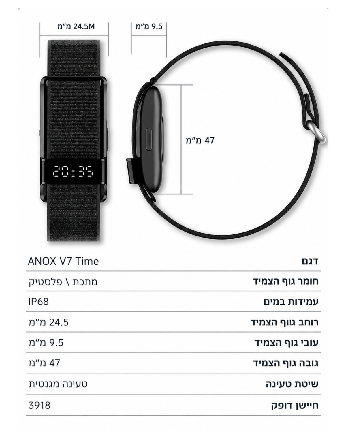 ANOX V7 Time – צמיד למעקב בריאותי עם תצוגת שעה