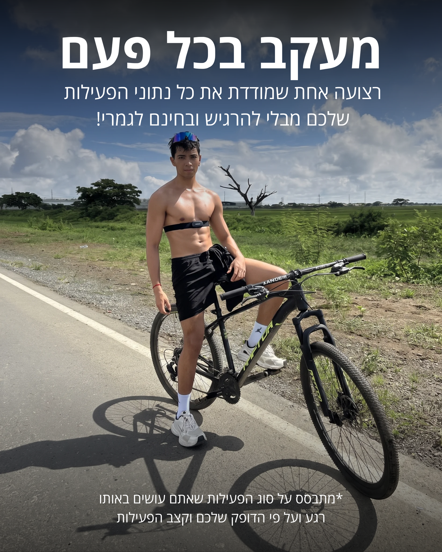 רצועת דופק לחזה - ANOX X2 PRO