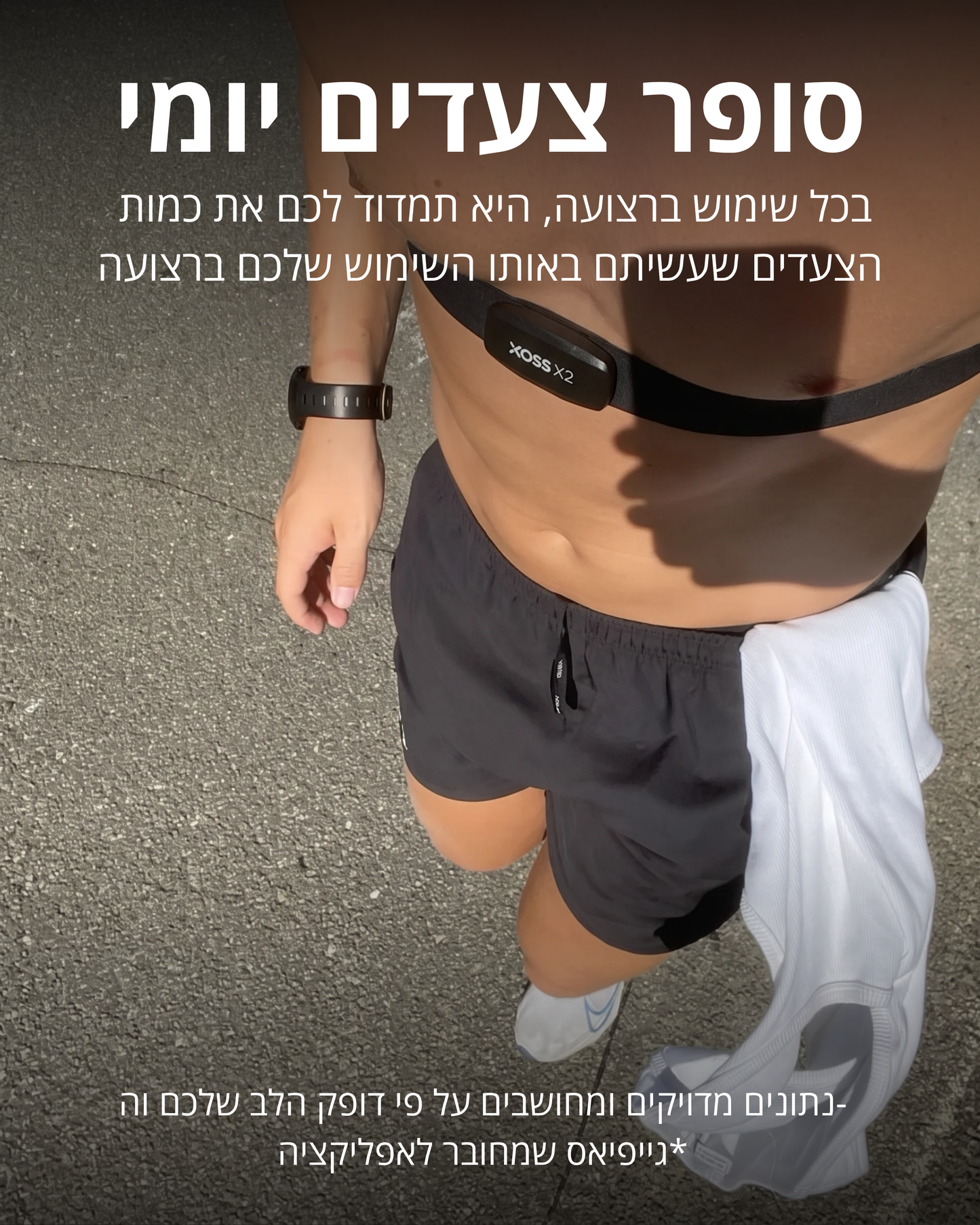 רצועת דופק לחזה - ANOX X2 PRO