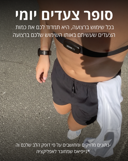 רצועת דופק לחזה - ANOX X2 PRO