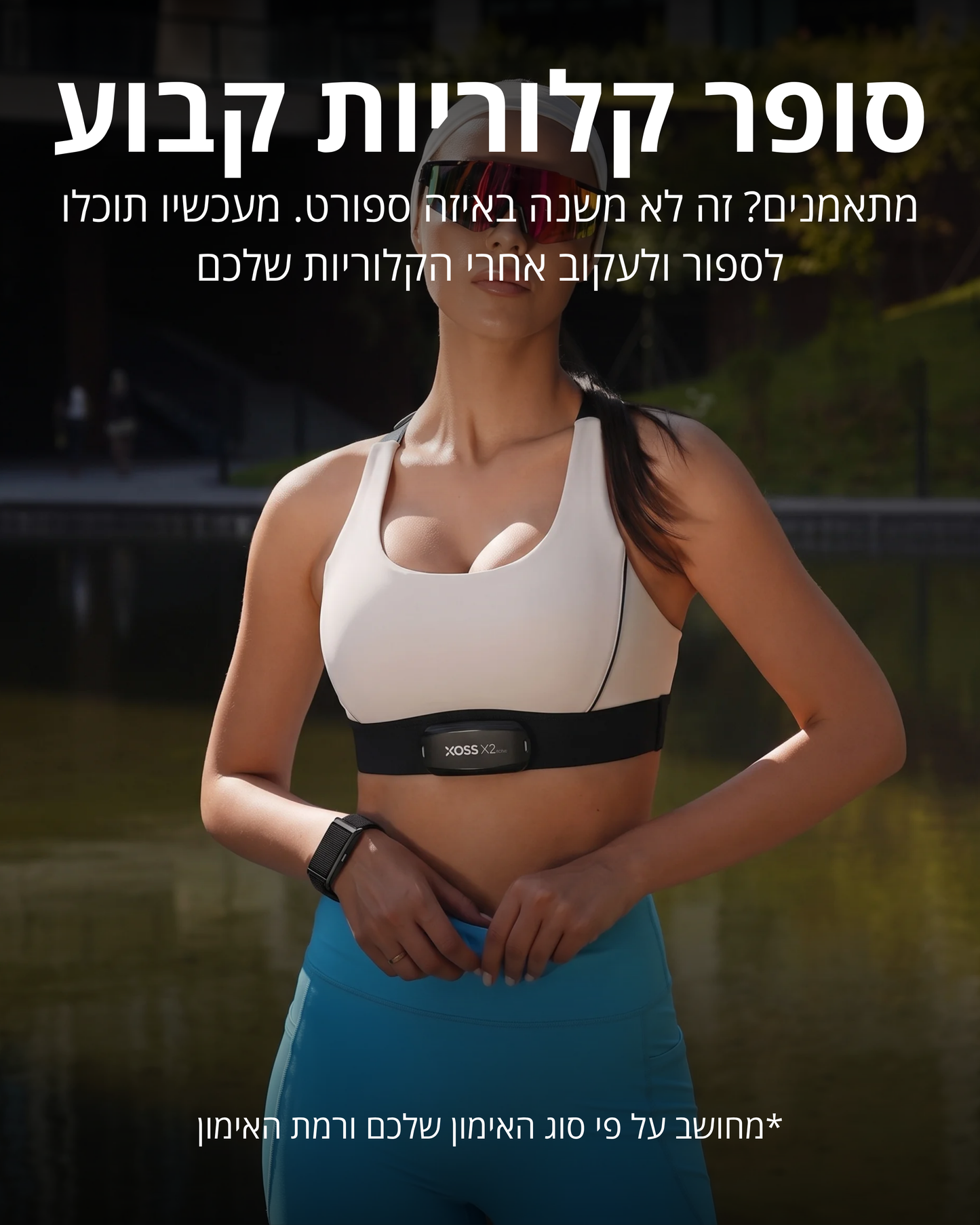 רצועת דופק לחזה - ANOX X2 PRO