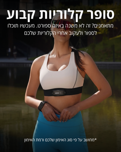 רצועת דופק לחזה - ANOX X2 PRO